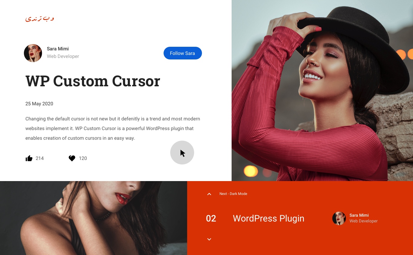 WP Custom Cursor